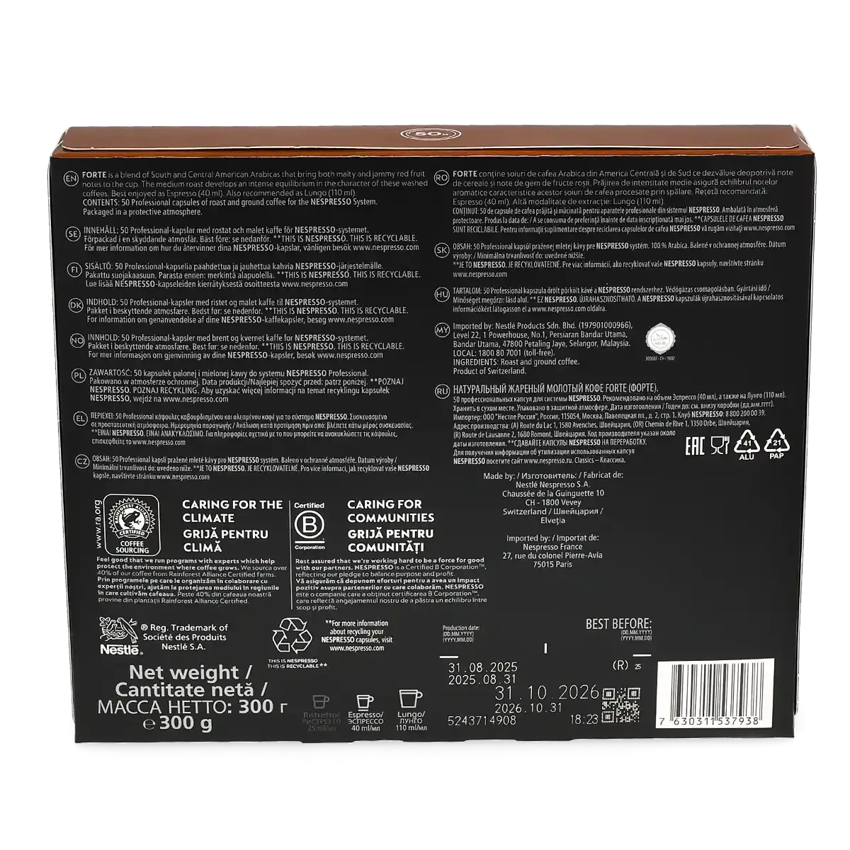 Espresso\u0020Forte\u0020\u002D\u0020Nespresso\u00AE\u0020Professional